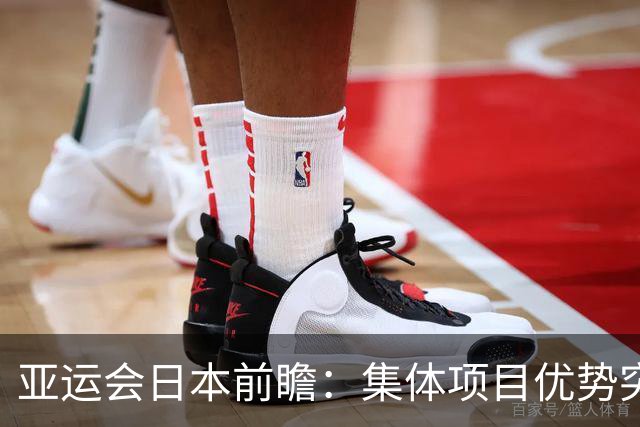 亚运会日本前瞻：集体项目优势突出 乒乓球力图突破
